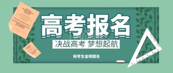 山東職教高考是什么學(xué)歷