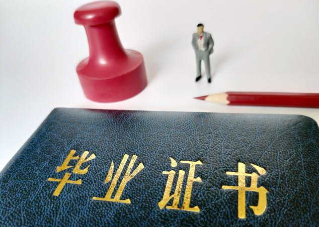 山東本科升學(xué)正規(guī)途徑