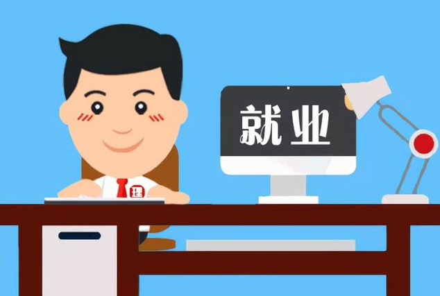 關(guān)于2023屆畢業(yè)生就業(yè)通知